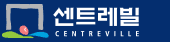 거제 센트레빌